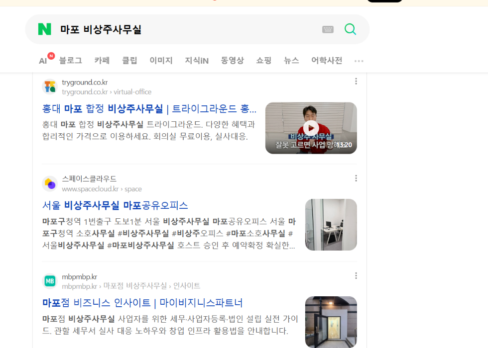 1페이지 노출 6